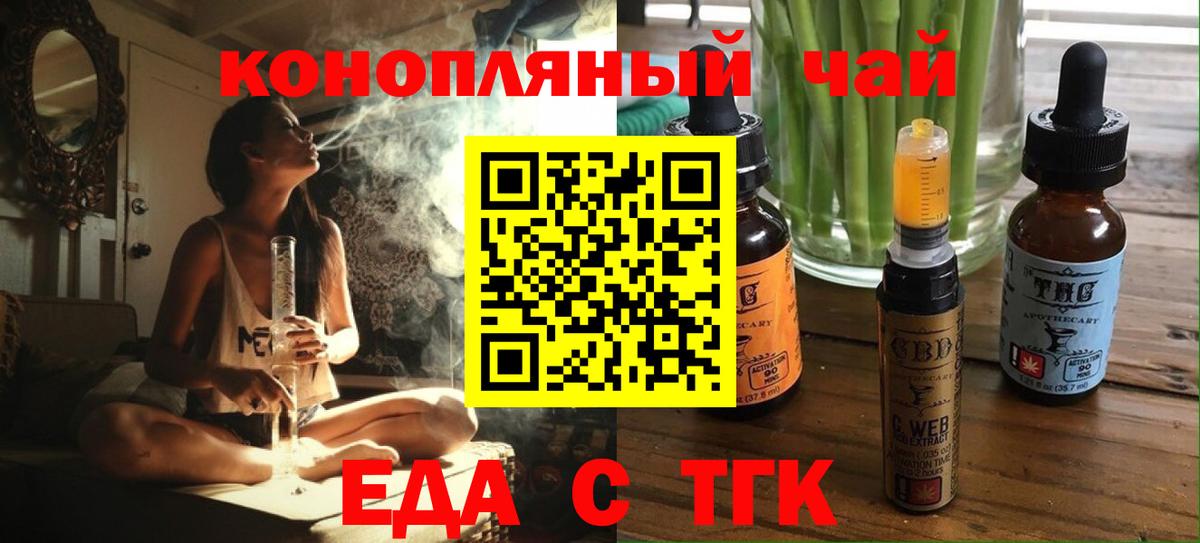 Мурино  Canna-Cookies марихуана  Вход с VPN 