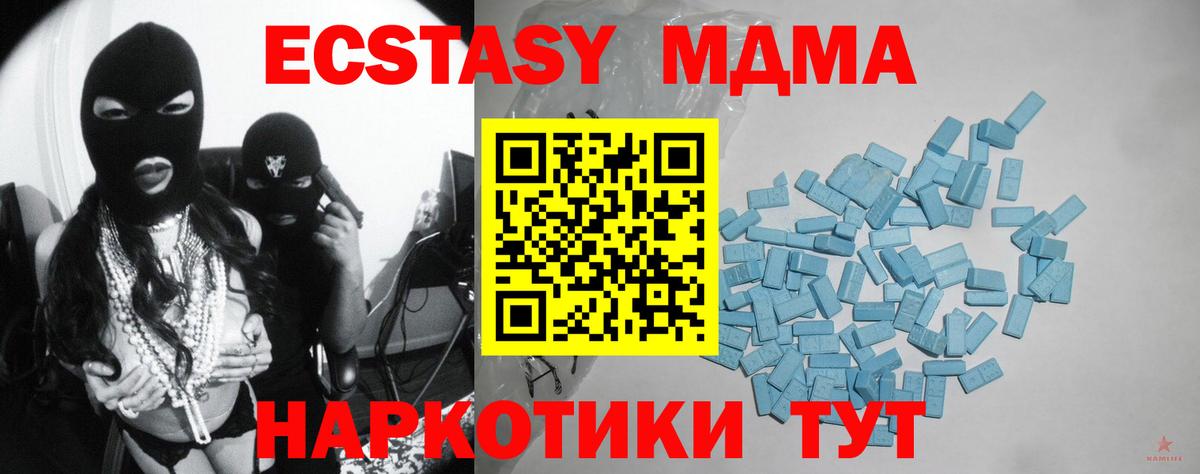 ЭКСТАЗИ Дубай Мурино