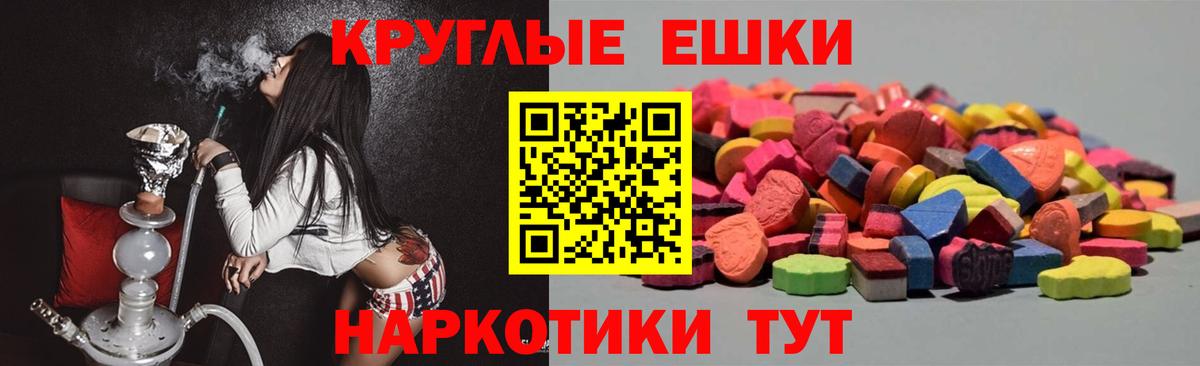 Ecstasy Punisher  Экстази 280 MDMA  Мурино  Вход с VPN 