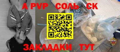 трава Северобайкальск