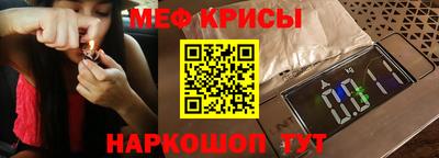 трава Северобайкальск