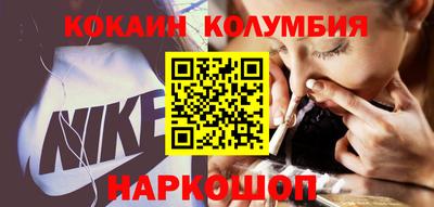 наркотики Свободный