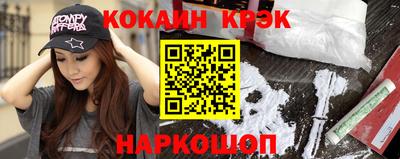 MDMA Севастополь