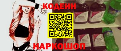 трава Северобайкальск