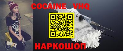 трава Северобайкальск