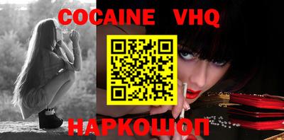 MDMA Севастополь