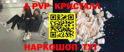 трава Северобайкальск