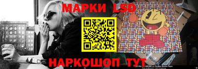 трава Северобайкальск