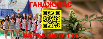 трава Северобайкальск