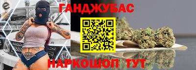 трава Северобайкальск