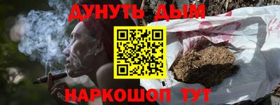 трава Северобайкальск