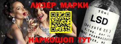 трава Северобайкальск