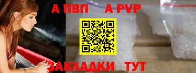 MDMA Севастополь
