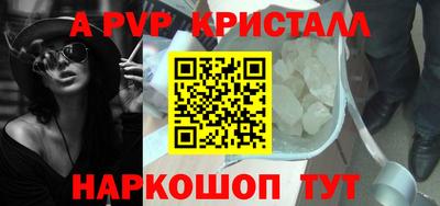 трава Северобайкальск