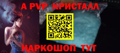 трава Северобайкальск