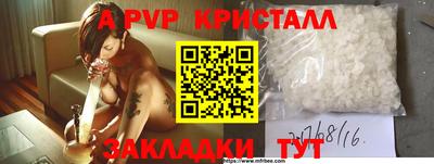 наркотики Свободный