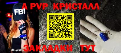 MDMA Севастополь