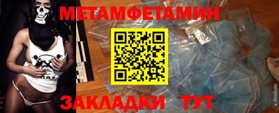 трава Северобайкальск