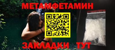 MDMA Севастополь