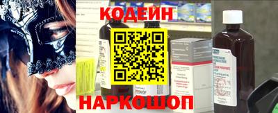 трава Северобайкальск