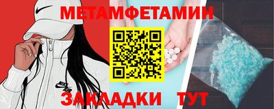 MDMA Севастополь