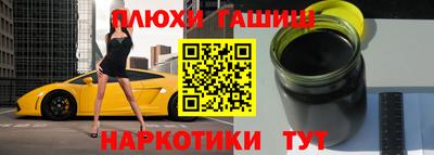 трава Северобайкальск