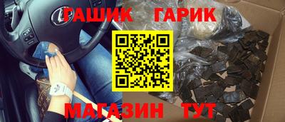 трава Северобайкальск