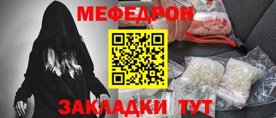 MDMA Севастополь