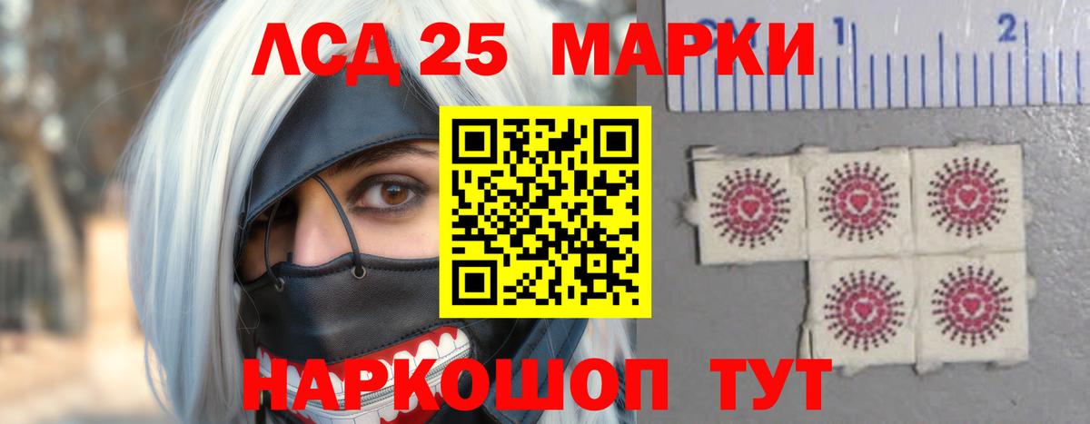 LSD-25 экстази кислота  Вход с VPN  Мурино  Лсд 25 экстази ecstasy 