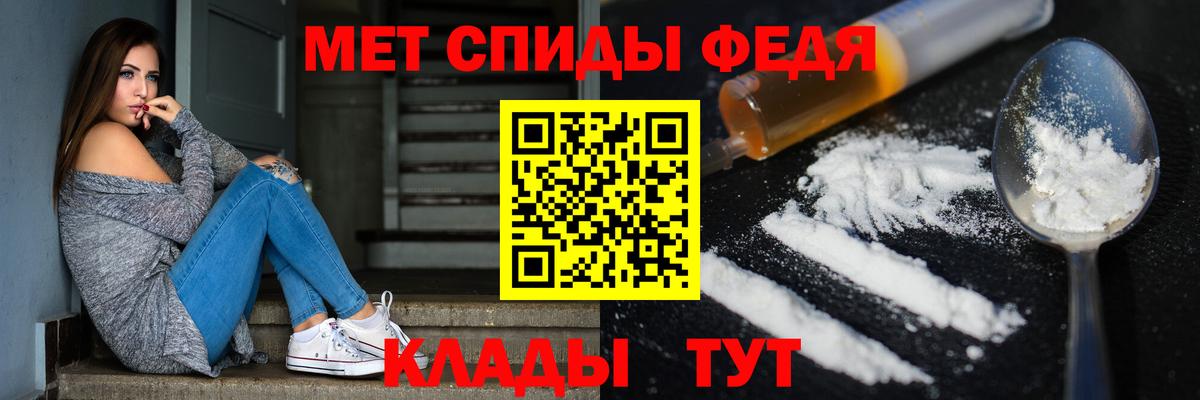 Первитин пудра Мурино