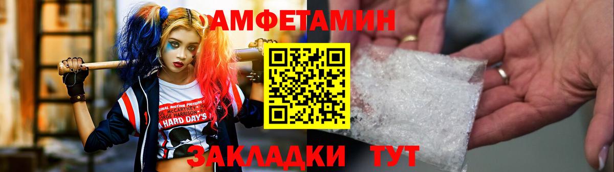 Метамфетамин мет  Метамфетамин мет  Метамфетамин  Мурино  Вход с VPN 