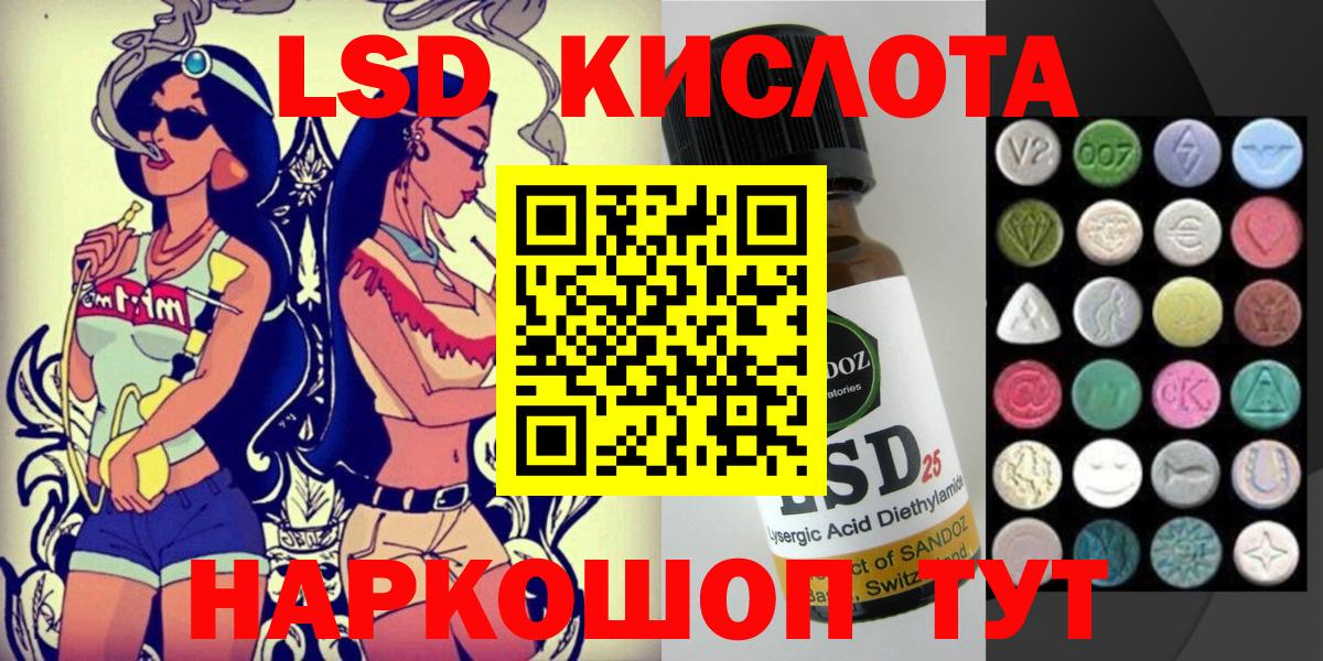Марки N-bome 1,5мг  Марки 25I-NBOMe  Мурино  Вход с VPN 