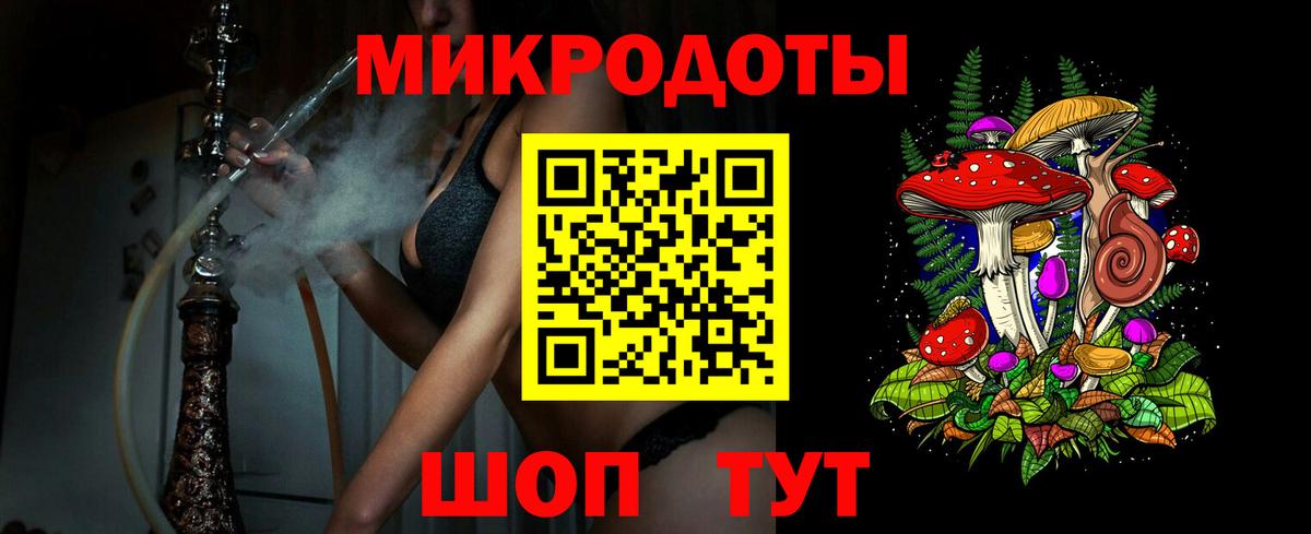 Псилоцибиновые грибы прущие грибы Мурино