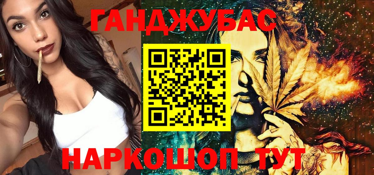 Шишки марихуана VHQ Мурино
